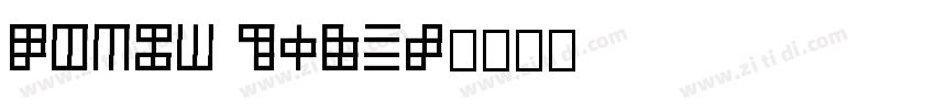 cyber ghost字体转换